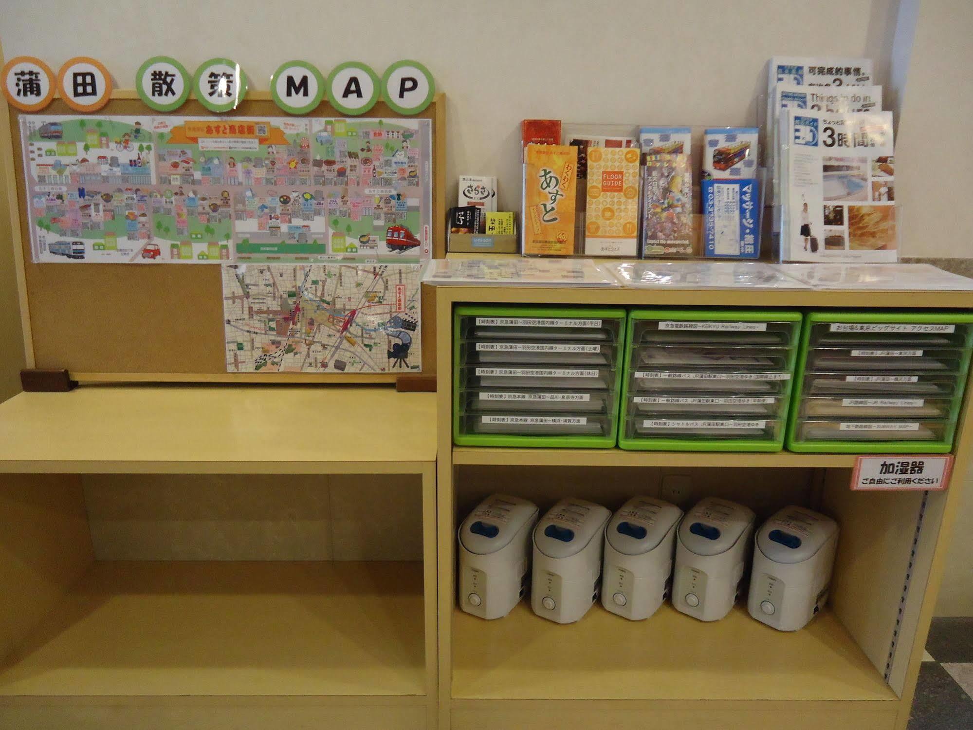 Chisun Inn Kamata Tokyo Luaran gambar