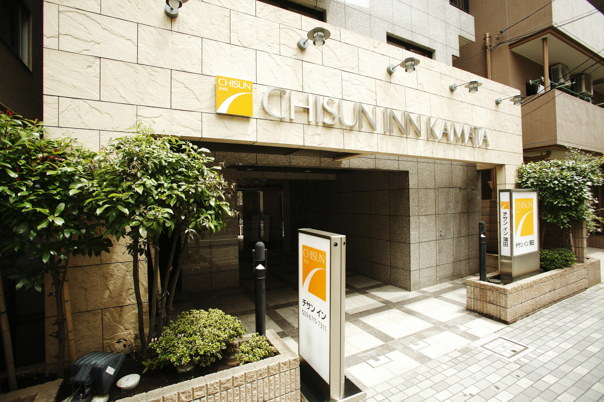 Chisun Inn Kamata Tokyo Luaran gambar